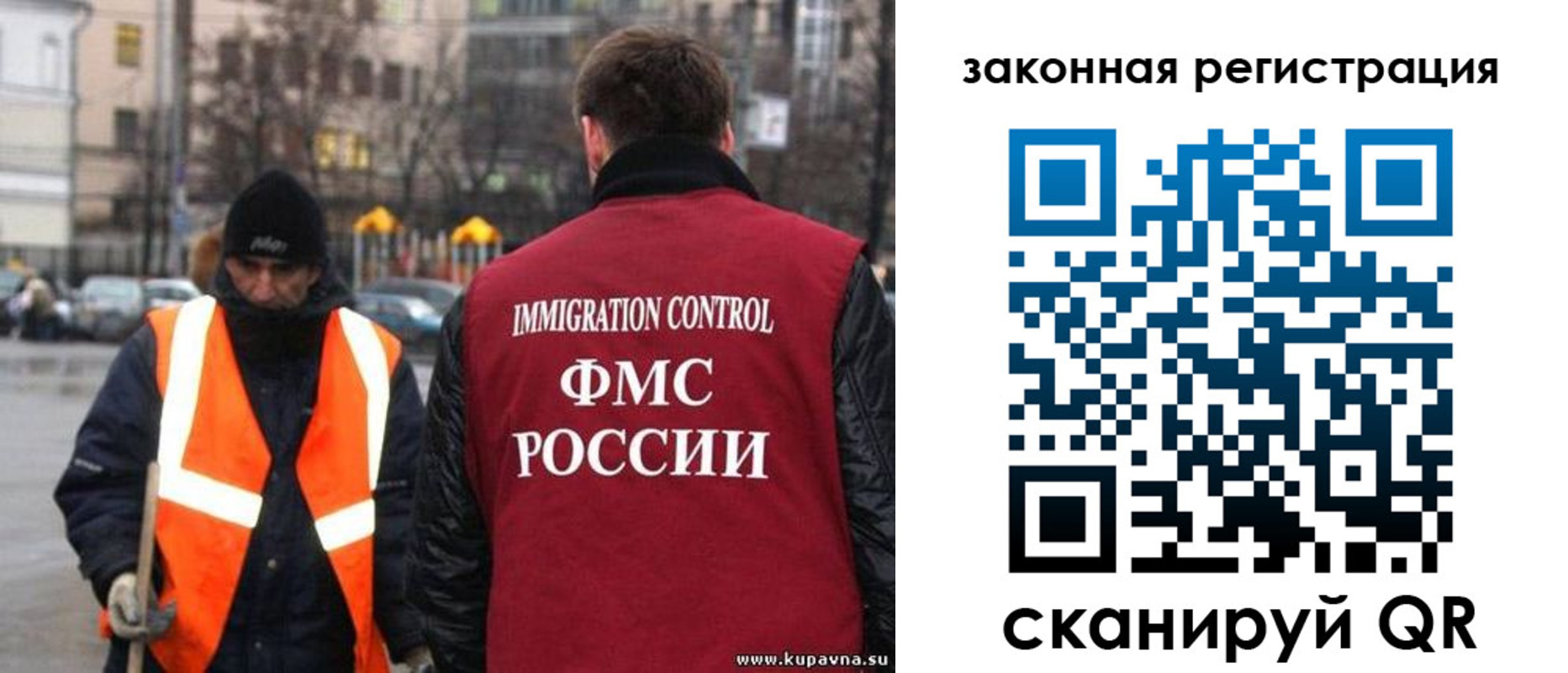 временная регистрация в квартире в Талице