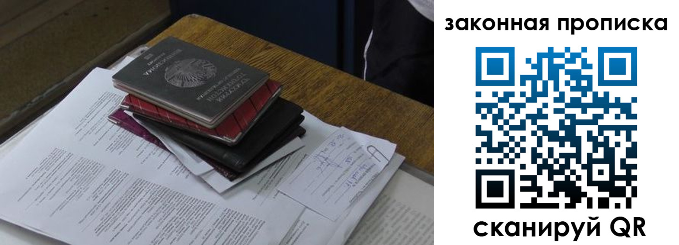 временная регистрация поиск в Талице