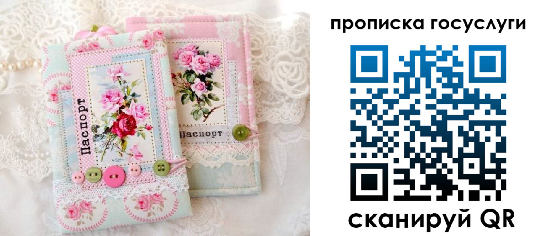 миграционный учет в Талице