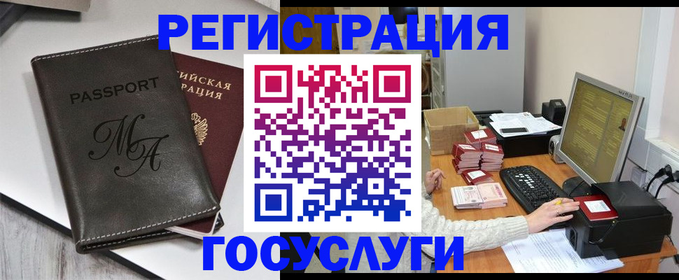 прописка для школы в Талице