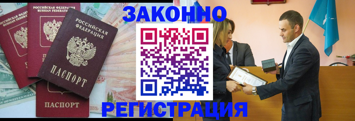 пропишу в квартире в Талице